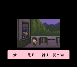 Famicom Bunko - Hajimari no Mori (Japan) (NP) In game screenshot